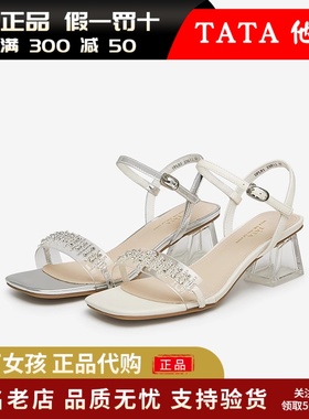Tata他她气质一字带凉鞋女鞋法式高跟时装凉鞋2024夏新款UFL01BL4