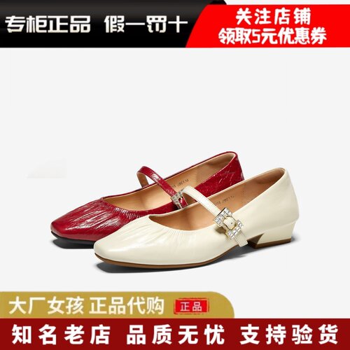 他她玛丽珍鞋小皮鞋芭蕾舞鞋单鞋