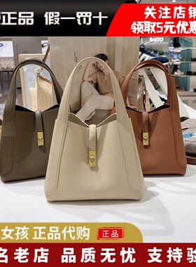百丽女婚包菜篮子斜跨手提包