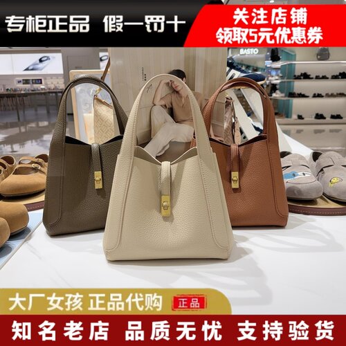 百丽女婚包菜篮子斜跨手提包
