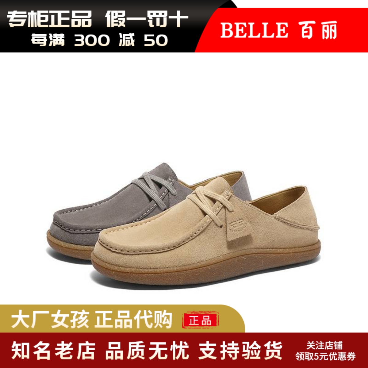 专柜正品百丽2025冬新款男鞋两穿勃肯休闲鞋袋鼠鞋工装鞋D4S01AM5