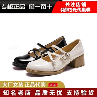 百丽2026春新款 浅口单鞋 女鞋 粗跟小皮鞋 3V802AQ6 玛丽珍鞋 专柜正品