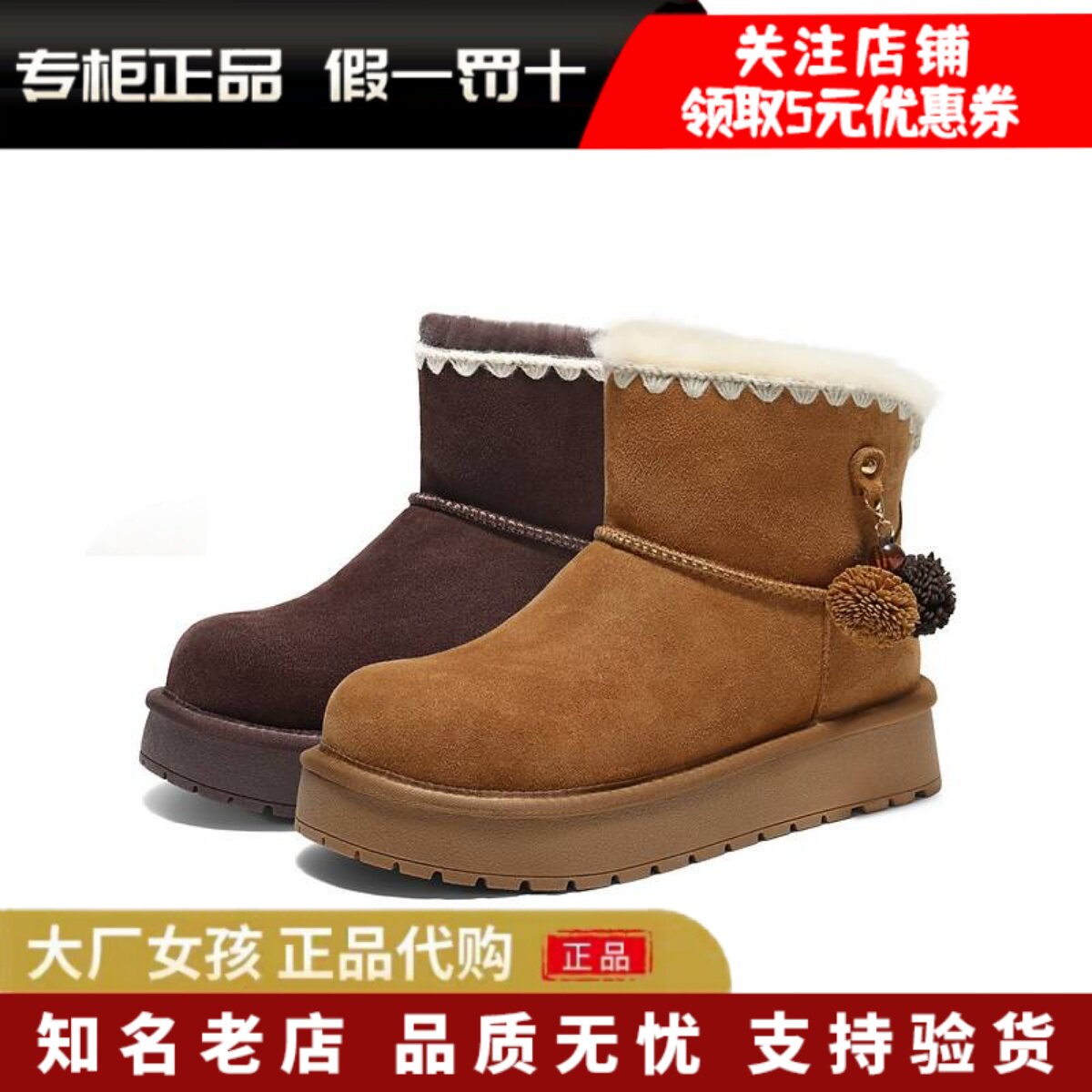 专柜正品百丽2025冬季女靴子厚底保暖雪地靴棉鞋加绒短靴E8U1DDD5