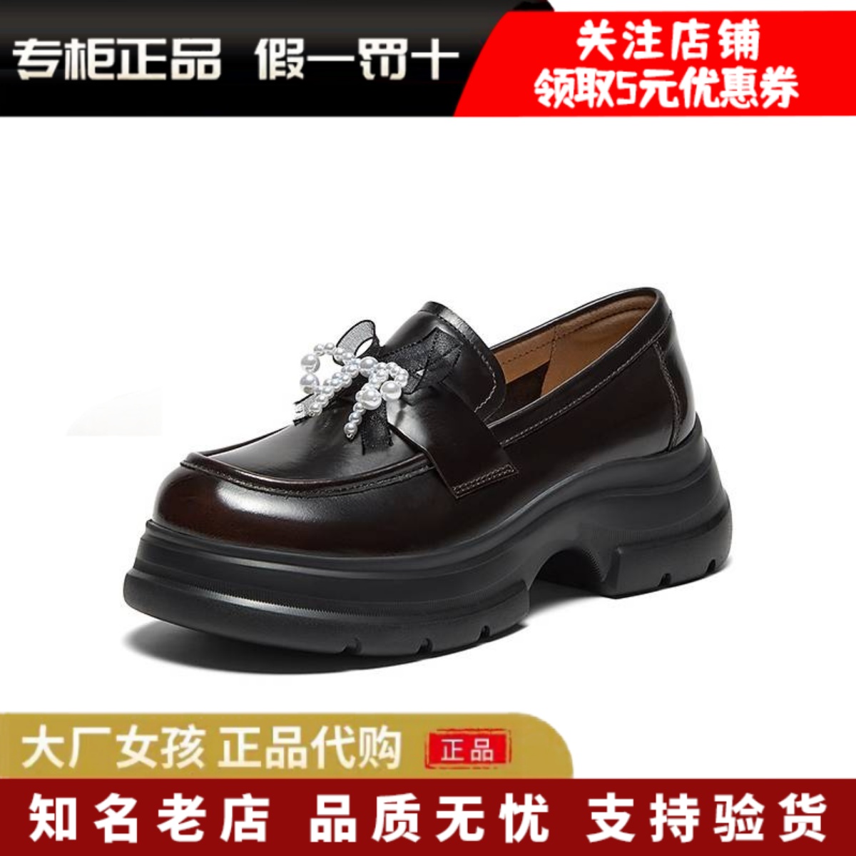 Bata乐福鞋女学院通勤厚底一脚蹬