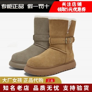 中靴女L2509DZ5 厚底雪地靴保暖极寒大棉鞋 专柜正品 百思图2025冬季