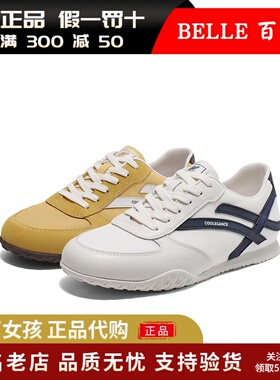 专柜正品百丽2025夏男黄色德训运动鞋户外透气慢跑阿甘鞋D5H08BM5