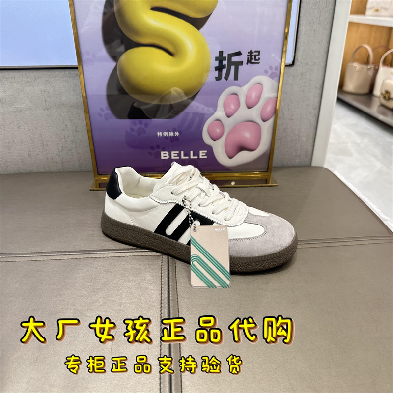 Belle/百丽德训鞋女运动休闲鞋