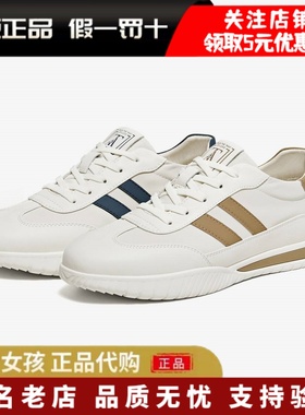 专柜正品TATA他她2026春男鞋休闲鞋舒适百搭白色运动鞋子QHW01AM6