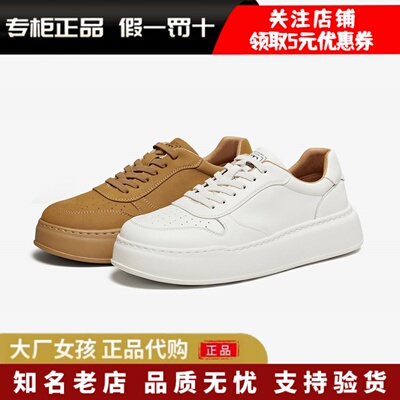 他她男板鞋舒适百搭休闲鞋厚底鞋