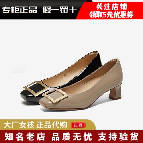 他她小皮鞋女粗跟休闲中高跟单鞋