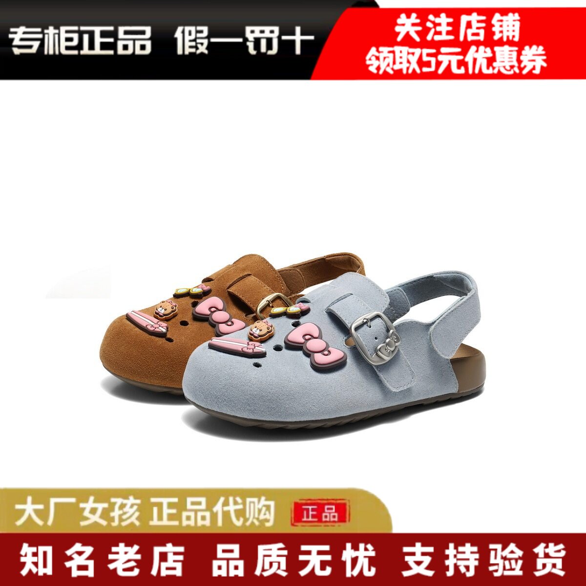 专柜正品百丽2026夏吐司童鞋三丽鸥凯蒂猫包头舒适凉拖鞋KT003B76