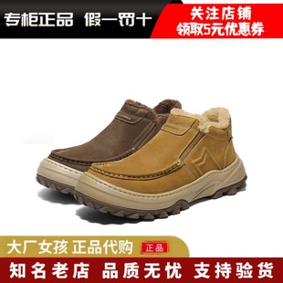 真牛皮保暖棉靴东北靴A2285AD6 增高雪地靴男士 百丽2026春新款 男鞋