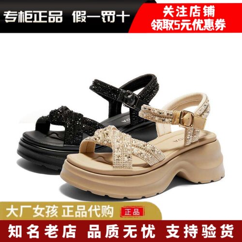 森达休闲凉鞋女鞋增高厚底凉单鞋