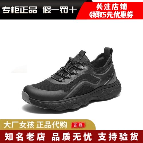 百丽厚底增高健步鞋男休闲运动鞋