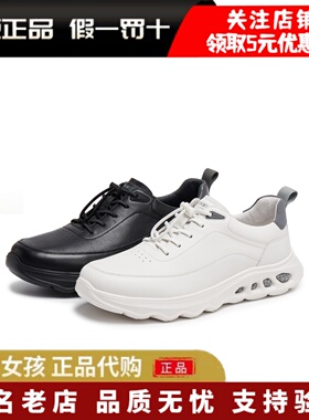 专柜正品天美意2025秋商场同款时尚潮流系带男休闲运动鞋FEH01CM5