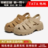 真皮休闲猪笼鞋 专柜正品 TATA他她2025夏编织厚底罗马凉鞋 CN201BH5