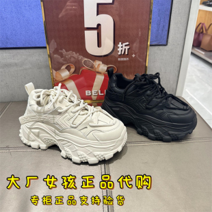 2024春款 运动休闲鞋 AM4 A6B1D Belle 百丽厚底老爹鞋 专柜正品 女鞋