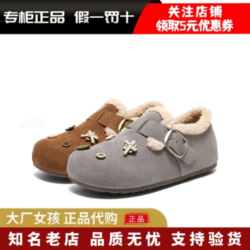 百丽毛毛鞋女勃肯鞋棉鞋雪地靴