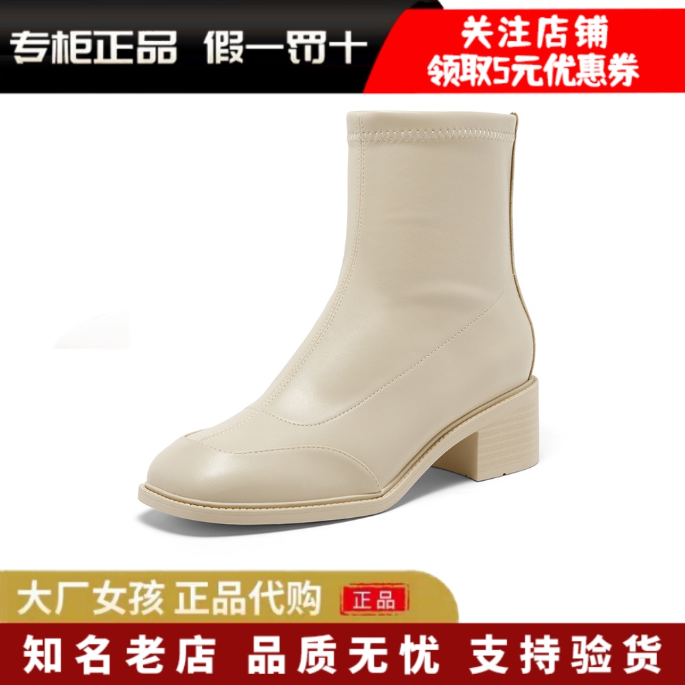 Bata时装靴女通勤粗跟弹力短筒靴