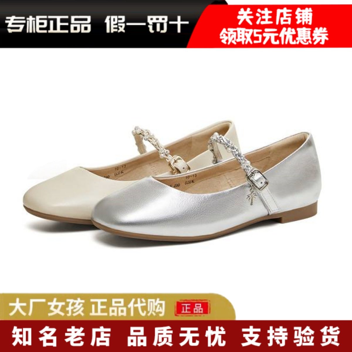 专柜正品天美意2026春季复古玛丽珍皮鞋平底鞋女浅口单鞋CRR45AQ6,女鞋,玛丽珍鞋,淘宝优惠券,粉丝福利购,淘宝优惠卷