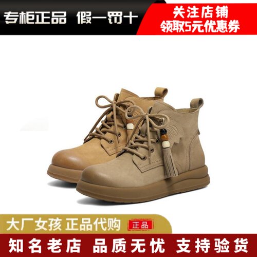 森达马丁靴女复古厚底休闲短靴