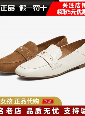 专柜正品TATA他她2025年秋女鞋时尚休闲女乐福鞋新款鞋子7QCC2CA5