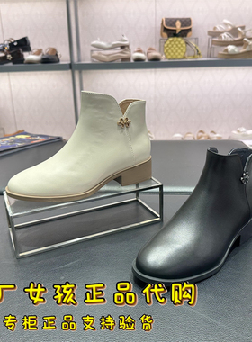 专柜正品天美意2024冬复古踝靴切尔西时装靴女鞋短靴皮靴CSV45DD4