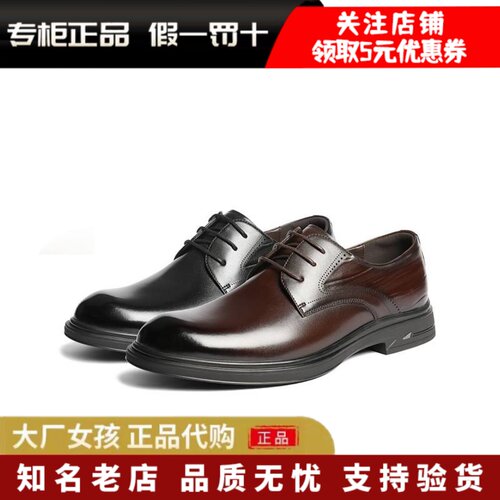 百丽英伦商务皮鞋男通勤正装婚鞋