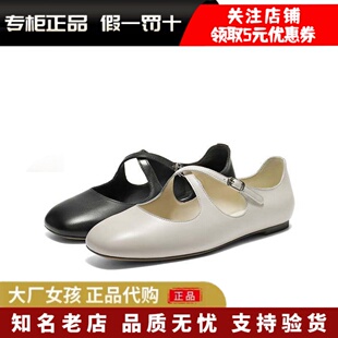 女芭蕾单鞋 翩翩真皮玛丽珍鞋 子H8009AQ6 百丽2026春季 专柜正品