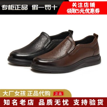 专柜正品天美意2026春新款商场同款百搭外出上班休闲皮鞋3ZK01AM6