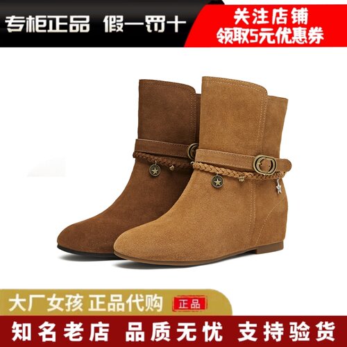 天美意内增高绒面西部短靴女