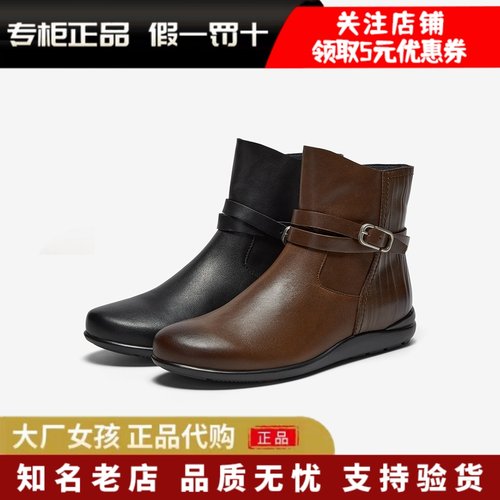 Bata百搭软底羊皮通勤加绒短筒靴