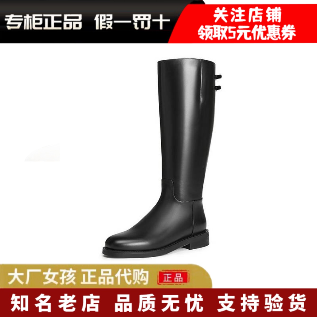 百丽高长骑士靴女鞋显瘦瘦长筒靴