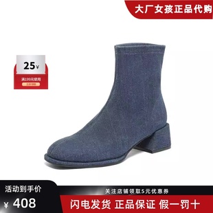 靴子商场粗跟短靴A3J1D 新款 百丽牛仔弹力靴女靴2023冬季 专柜正品