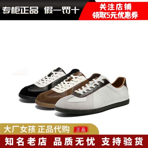 百丽男鞋复古德训鞋撞色休闲板鞋