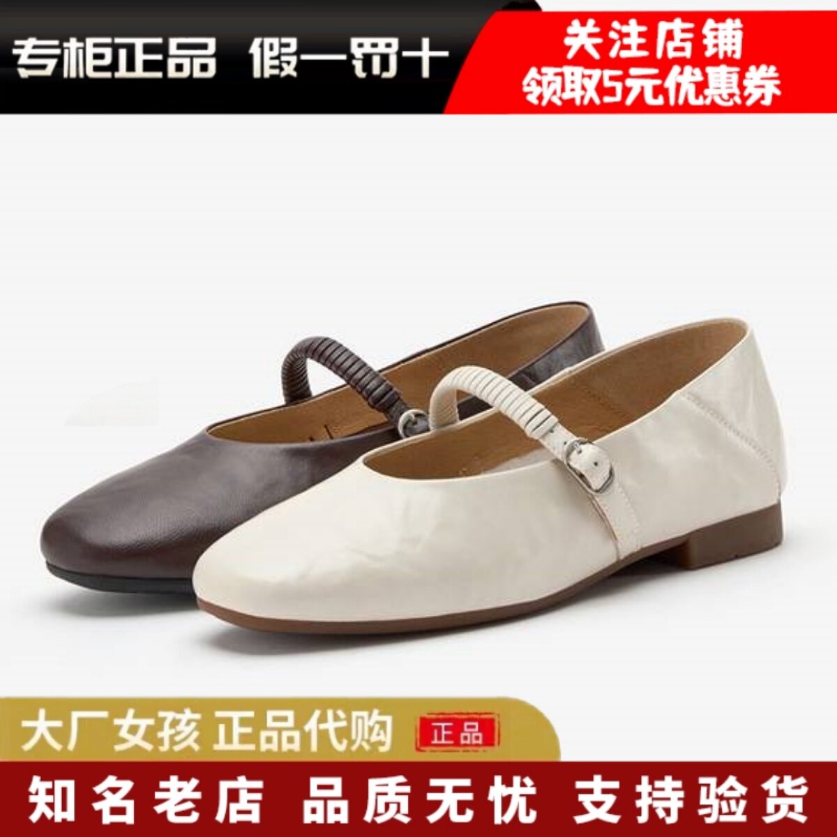 专柜正品Bata2026春季通勤羊皮书玛丽珍鞋女浅口软底单鞋AVL76AQ6