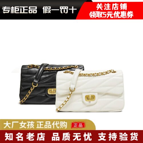 他她女通勤百搭小方包迷你小香包