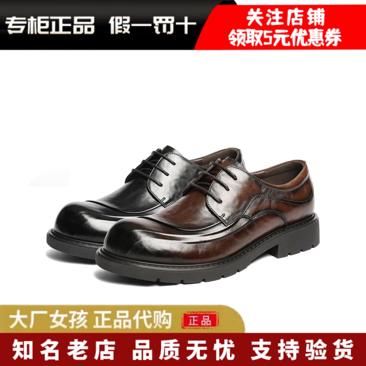 百丽男鞋休闲商务鞋通勤德比婚鞋