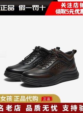 专柜正品Bata2025冬季时装靴男牛皮户外休闲厚底加绒低靴21861DD5