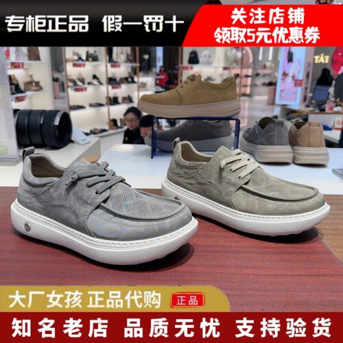 百丽休闲鞋轻盈厚底增高套脚布鞋