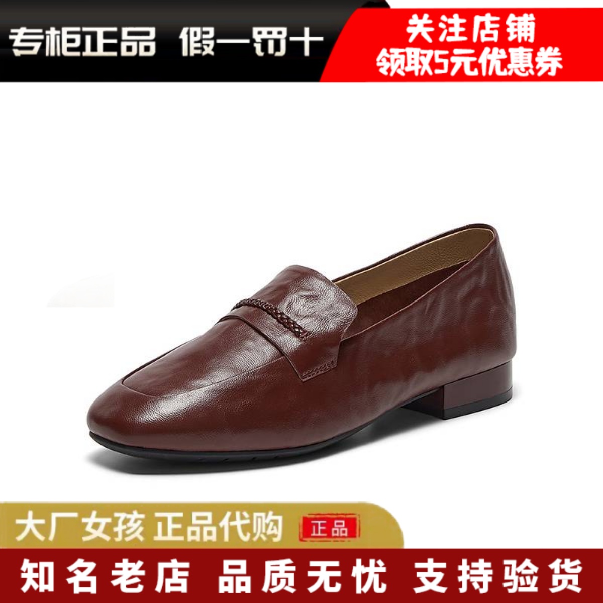 Bata乐福鞋女英伦羊皮通勤一脚蹬