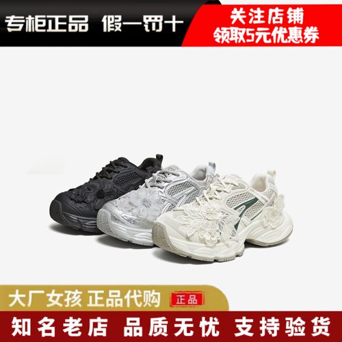 他她女时尚休闲鞋厚底增高老爹鞋