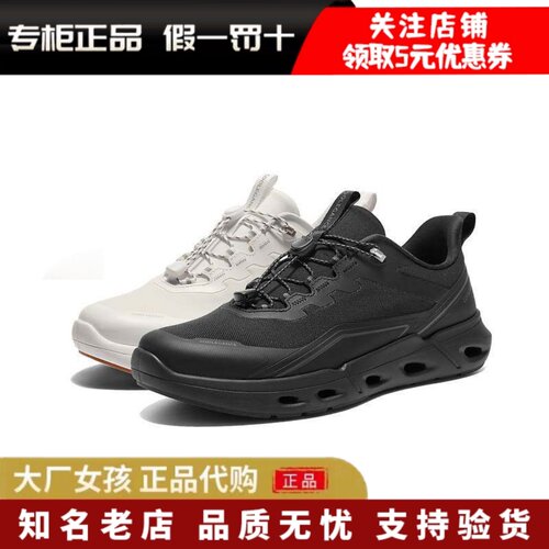 百丽男鞋休闲健步鞋户外运动鞋
