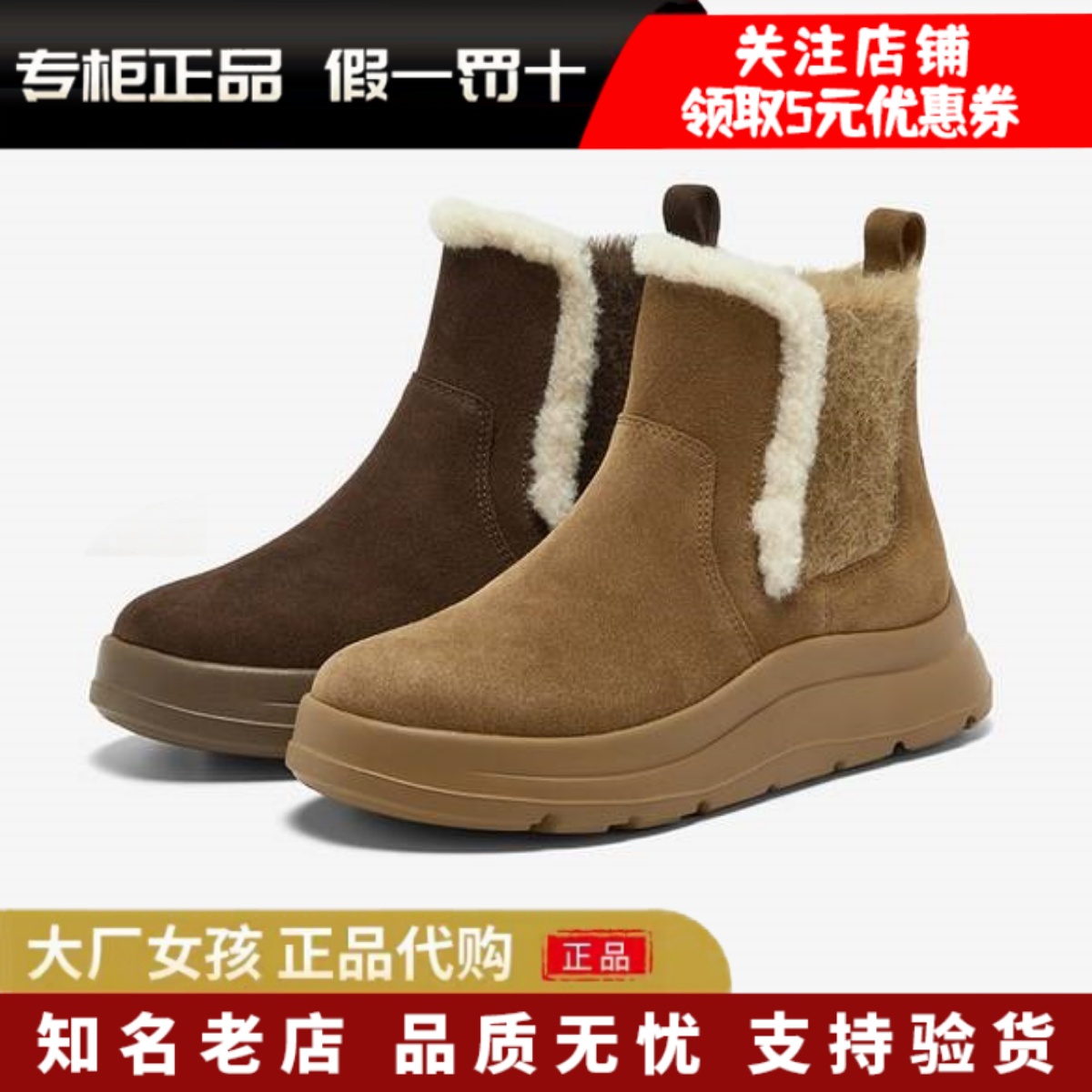 Bata加绒牛皮厚底百搭短靴