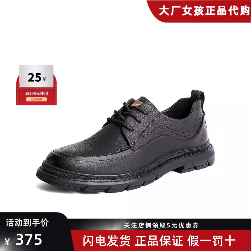 森达休闲皮鞋男2023冬新商场同款系带舒适平底单鞋1js01dm3