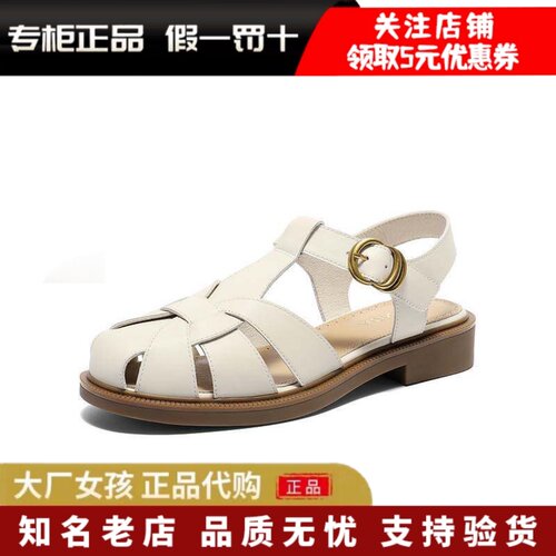 森达罗马凉鞋女士透气真皮镂空鞋