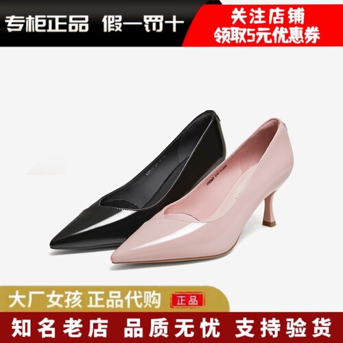 他她女鞋尖头高跟鞋女真皮单鞋