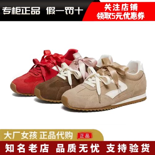他她缎面女阿甘鞋芭蕾德训运动鞋