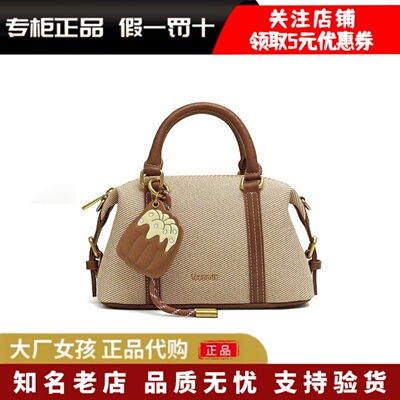 天美意复古时尚手提包单肩斜挎包