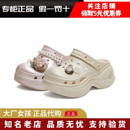 天美意洞洞鞋厚底包头拖鞋女凉拖